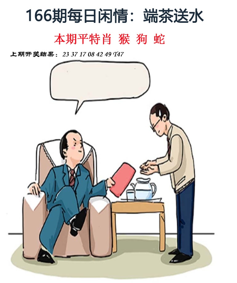 图片更新中......